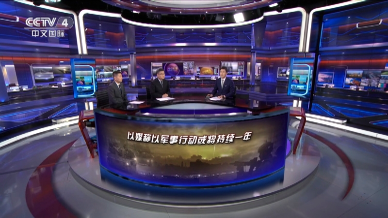 最新焦點訪談視頻觀看與學習指南,深度解析熱點話題的權威渠道