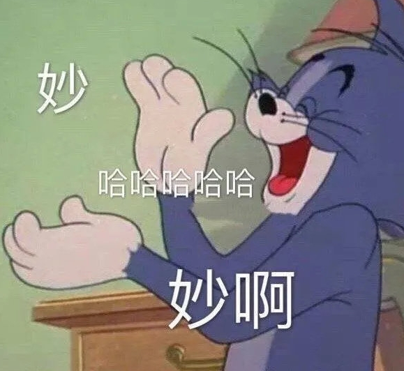 最新空間搞笑說說,讓你笑破肚皮!