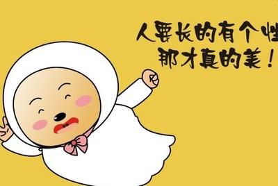 最新空間搞笑說說,讓你笑破肚皮!