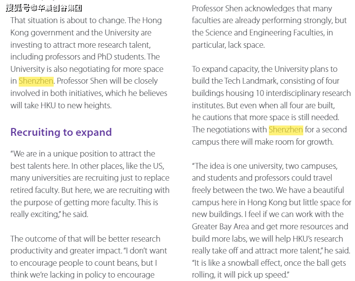 香港學府最新動態,友情與陪伴的溫馨日常