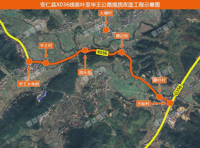 郴州安仁公路規劃更新,科技引領未來出行
