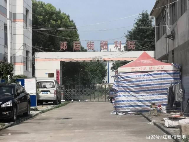 江夏鄭店搬遷攻略,詳解搬遷信息及步驟