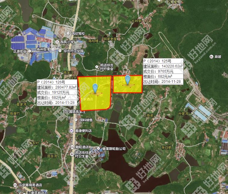 江夏鄭店搬遷攻略,詳解搬遷信息及步驟