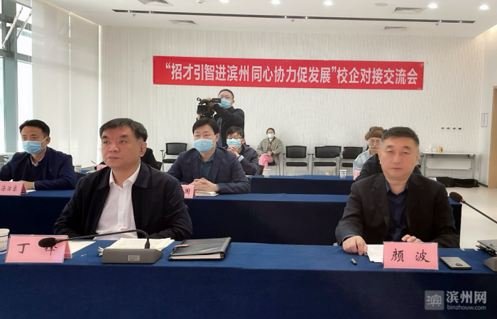 濱州中博最新資訊更新，掌握最新動(dòng)態(tài)