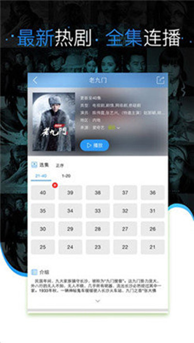 手機電影下載80s，隨身攜帶的勵志大片盛宴