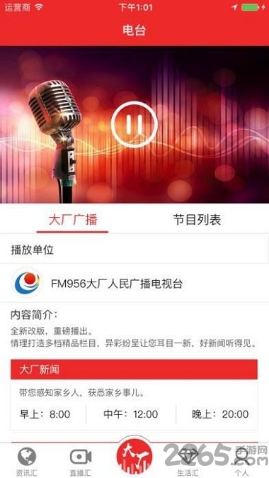 大廠吧最新資訊，科技巨擘在時代浪潮中的發展動態