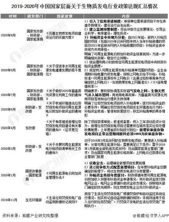 離京新政深度解讀,政策細節與影響分析