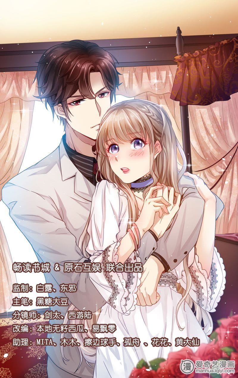 天價寵妻動漫,自然美景的治愈之旅探索之旅