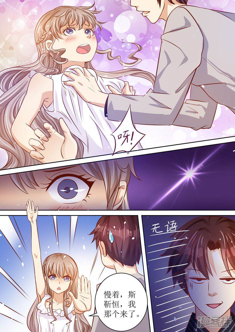 天價寵妻動漫,自然美景的治愈之旅探索之旅