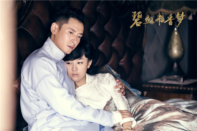碧血書香夢演員表揭秘,角色與演員魅力深度解析