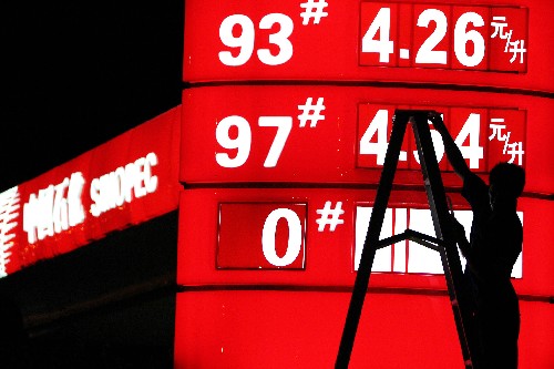 中石化最新油價新聞，科技重塑能源，革新體驗引領未來