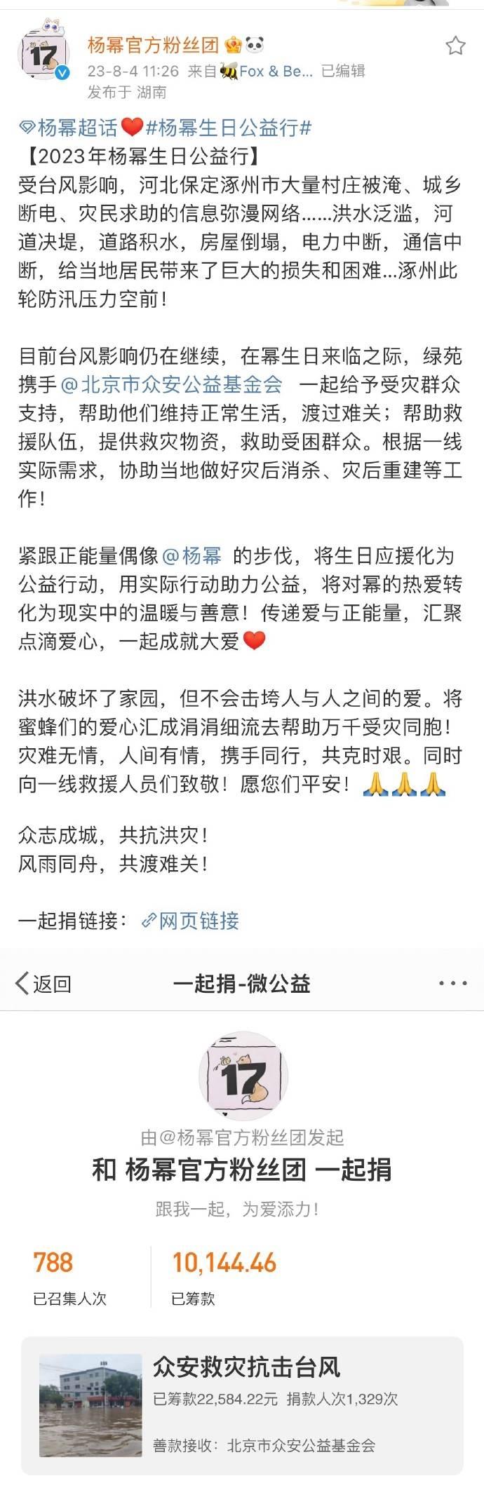 疫情最新災區,共同關注與守護的戰場??