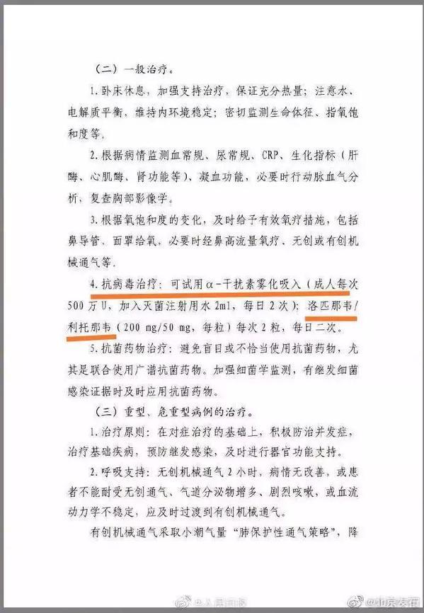 疫情最新災區,共同關注與守護的戰場??