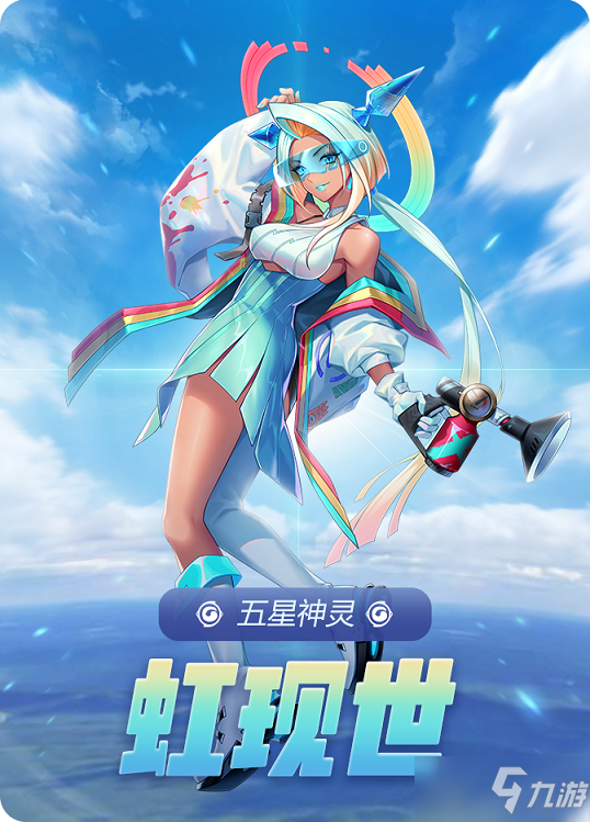 御靈世界最新篇章，神秘冒險再度燃情開啟！