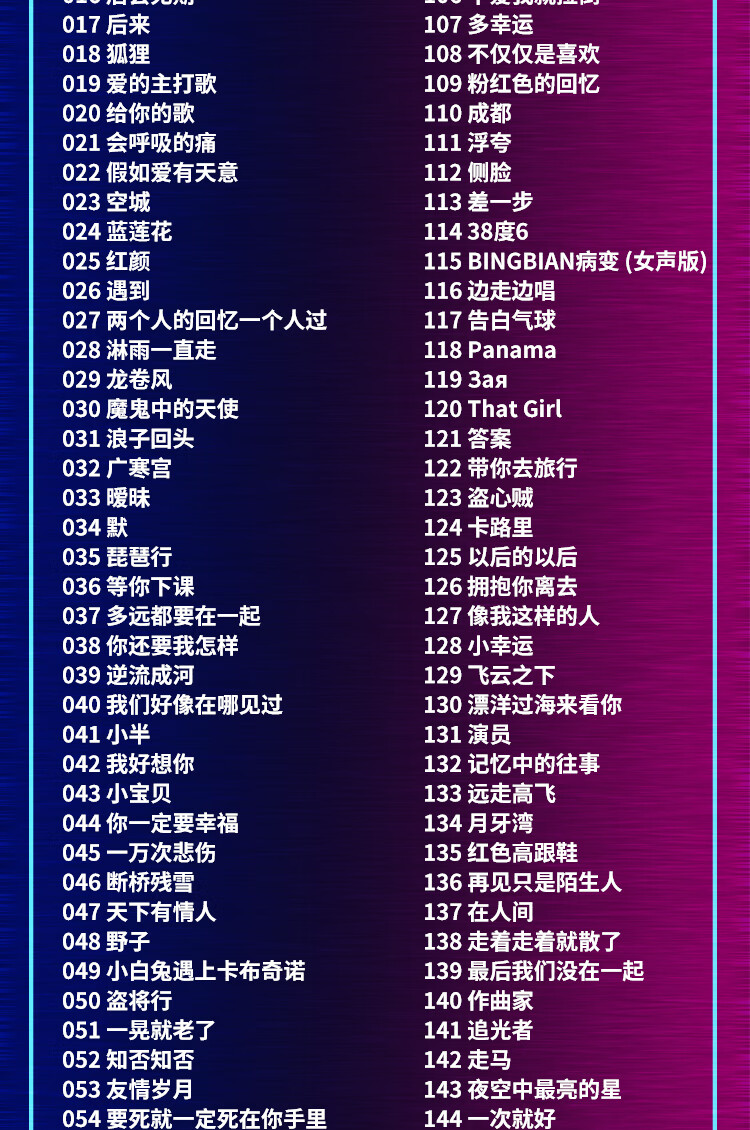 抖音最新歌曲，自然之旅的心靈鼓舞旋律