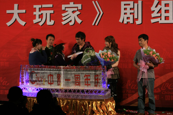 大玩家演員陣容表