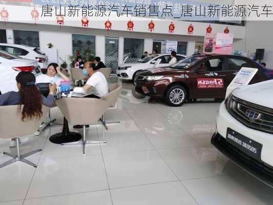 唐山汽車優(yōu)惠信息,寧靜之旅,駛向自然的心靈之旅