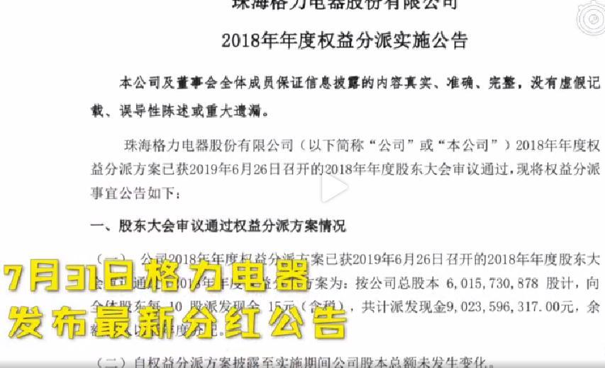 股票分紅政策解讀,持股多久才可享受分紅?要點(diǎn)解析。