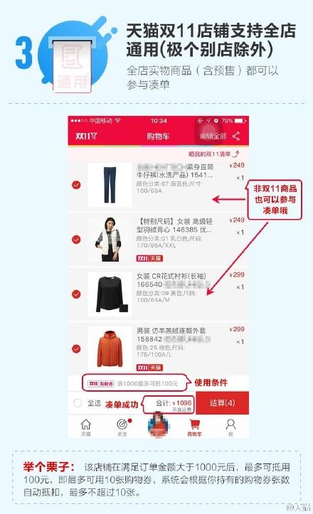 深度解析天貓最新購物攻略與個人獨(dú)特見解