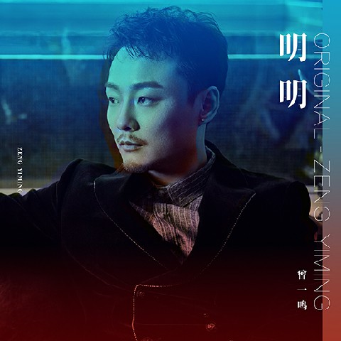 柳強(qiáng)強(qiáng)最新單曲發(fā)布,獲取與欣賞音樂之旅的詳細(xì)指南