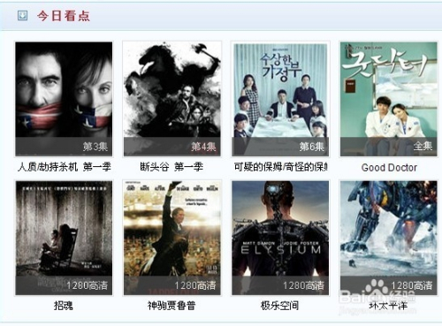 暗花電視劇百度影音探秘,劇情與觀影體驗全解析