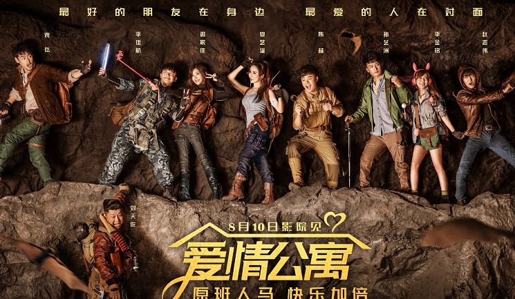 友情放映室,最新電影電視劇溫馨夜場放映啟動