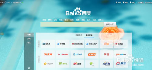 一網打盡最新網站資訊,熱門更新全掌握!