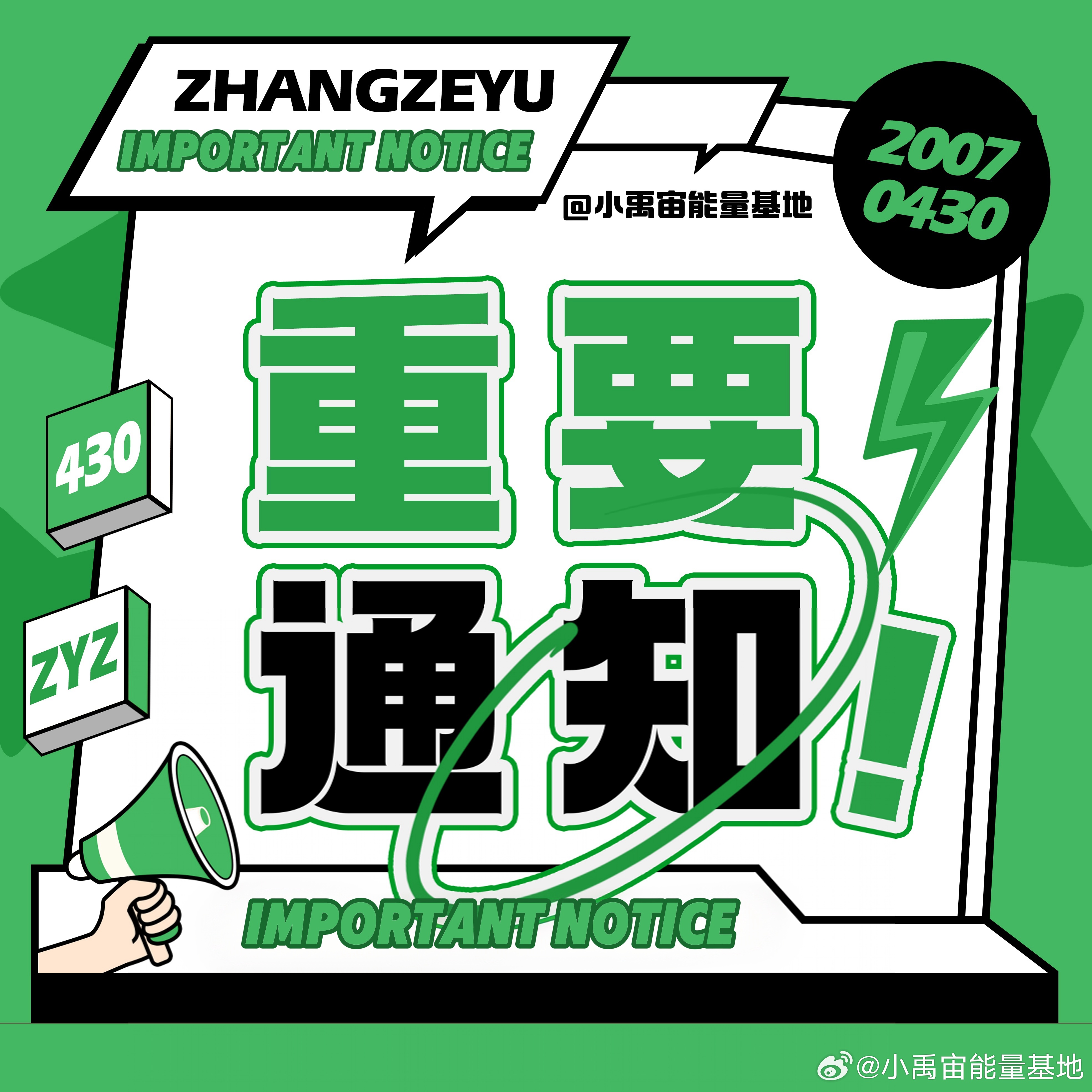 引領(lǐng)時代風(fēng)潮的要聞回顧,最新資訊速遞匯總