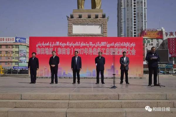 和田地委領(lǐng)導(dǎo)團(tuán)隊(duì)最新調(diào)整，觀點(diǎn)論述與領(lǐng)導(dǎo)團(tuán)隊(duì)概覽