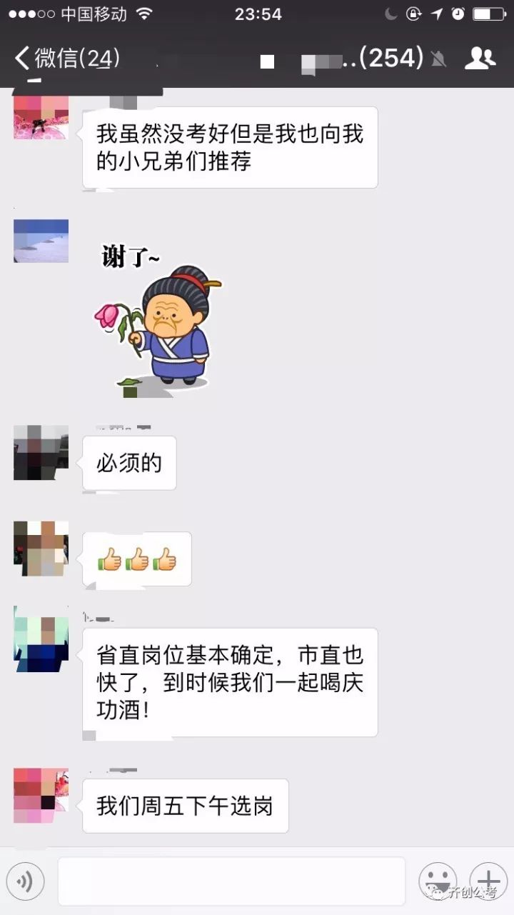 廣東軍隊轉業安置最新消息更新