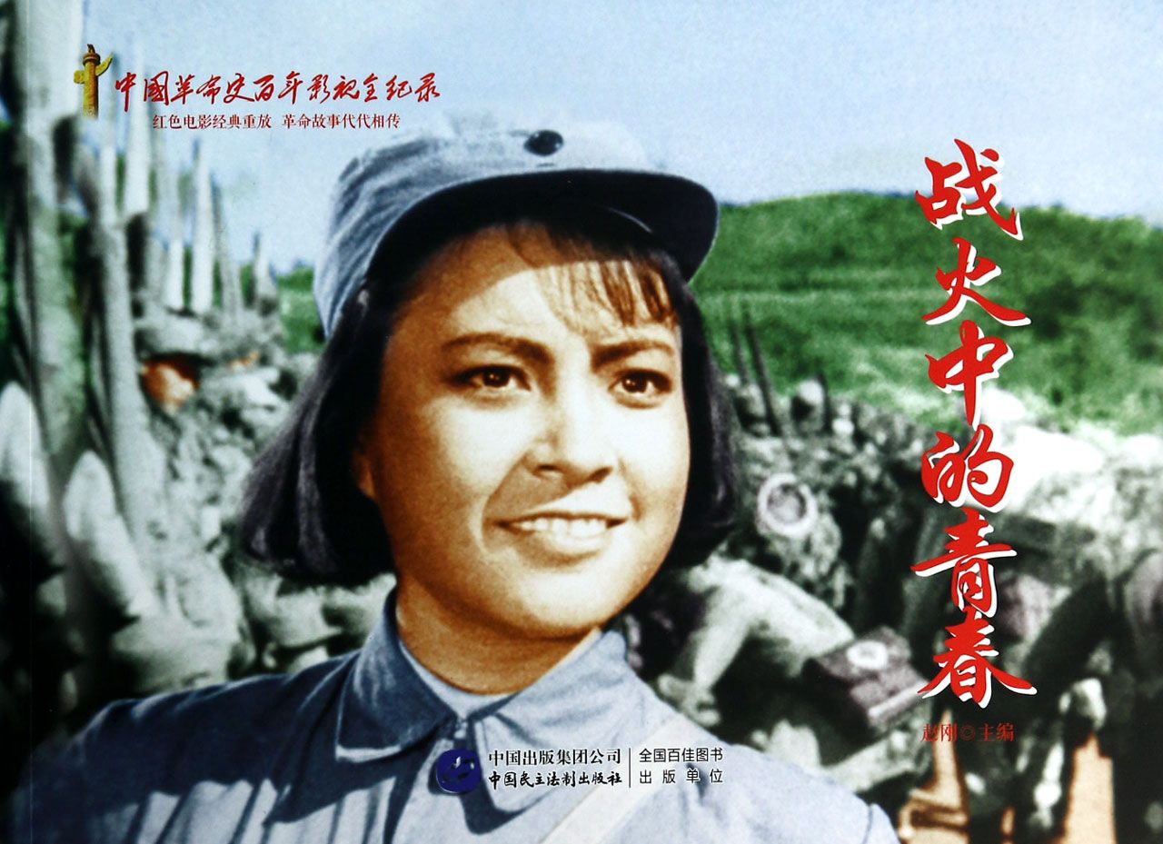 電影戰(zhàn)火中的青春,自然美景的心靈之旅之旅