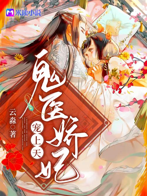 江南神醫新篇章開啟