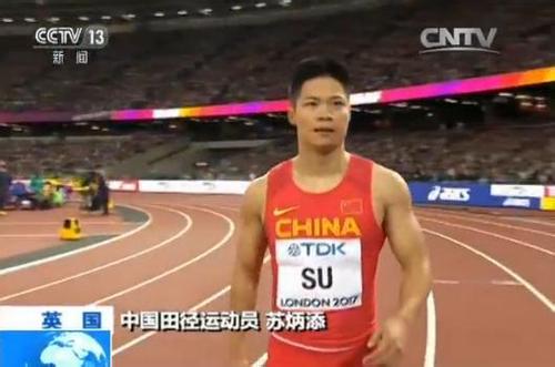 宋鐵龍比賽視頻，熱血競技展現英雄風采