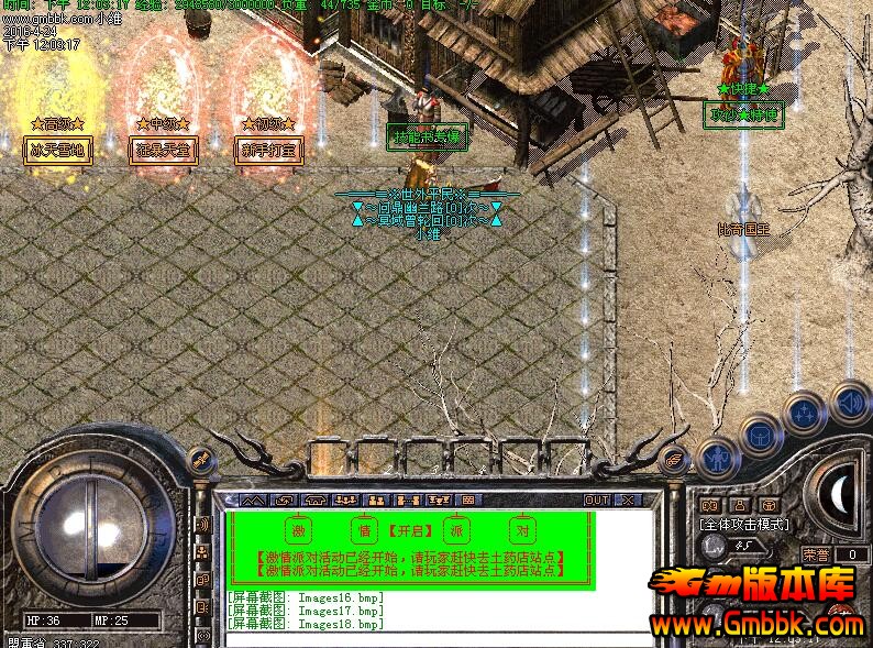 每日新開傳奇私服,探索傳奇世界的獨特魅力!