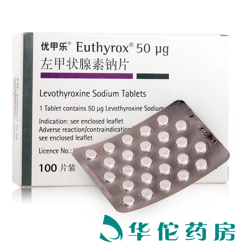 優甲樂價格探析,最新市場價及費用解析