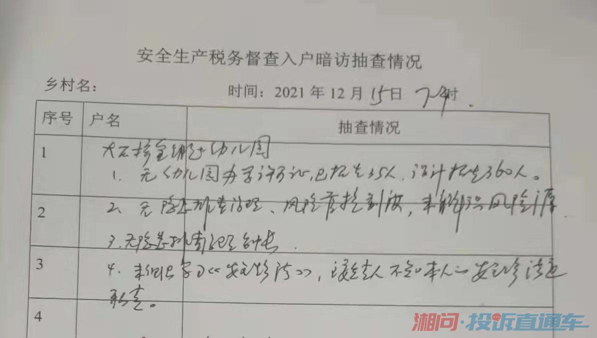 江華縣大石橋最新動態,探索自然美景,尋覓內心平靜之旅