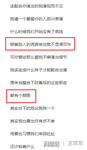 友情與陪伴的溫馨旅程,演員歌詞下載之旅