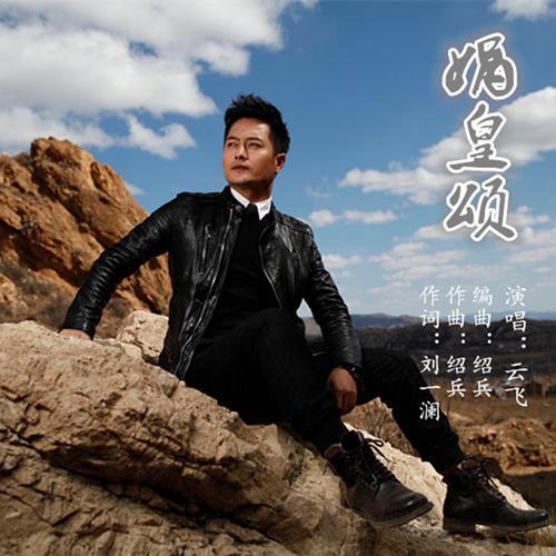 友情與陪伴的溫馨旅程,演員歌詞下載之旅