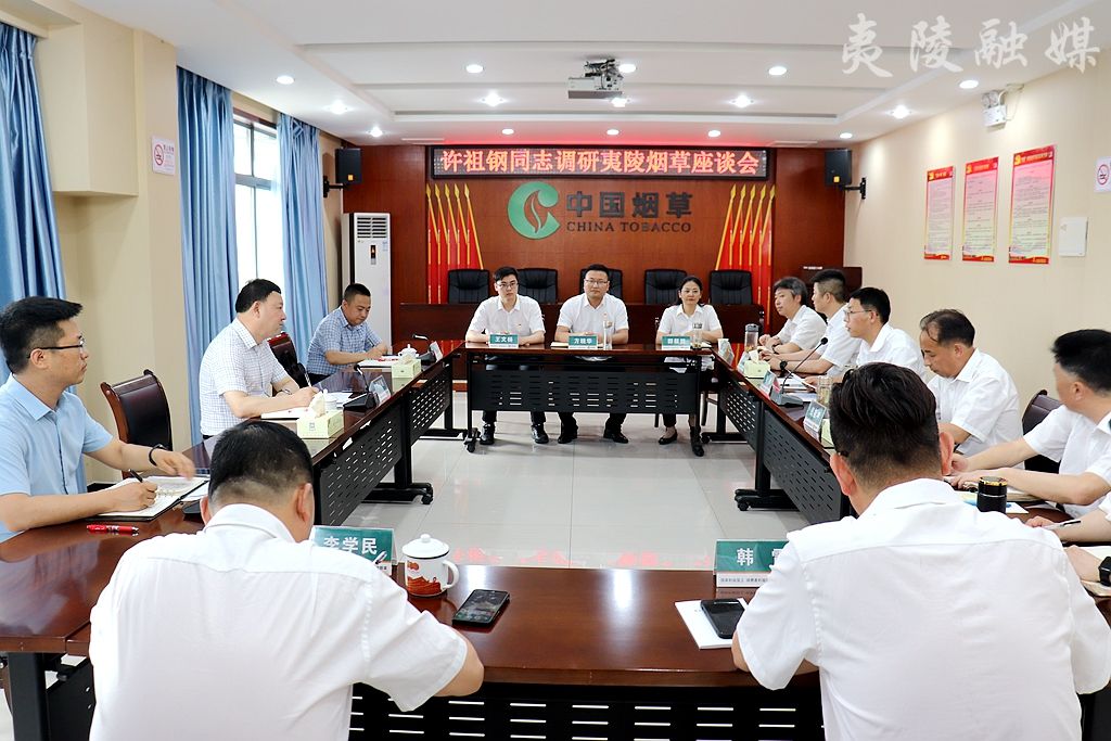 科技重塑煙草行業,開啟未來生活新篇章的最新動態