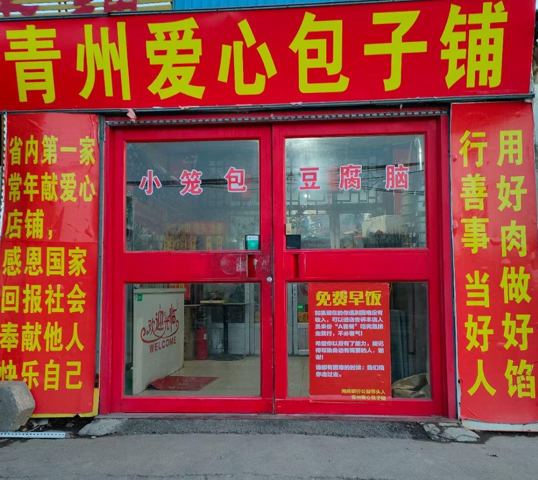 青州租房資訊,追夢(mèng)路上的溫馨驛站,自信與成就感的源頭