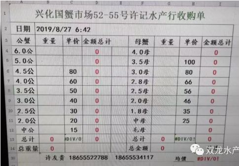 最新報價信息獲取指南及步驟詳解