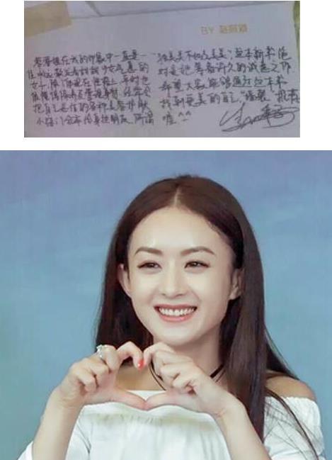 五個字的女明星,娛樂圈的璀璨之星聚焦