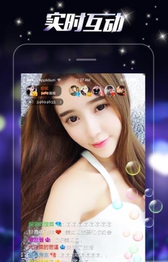 獅王直播最新版本下載,探索直播秘境的獨家體驗