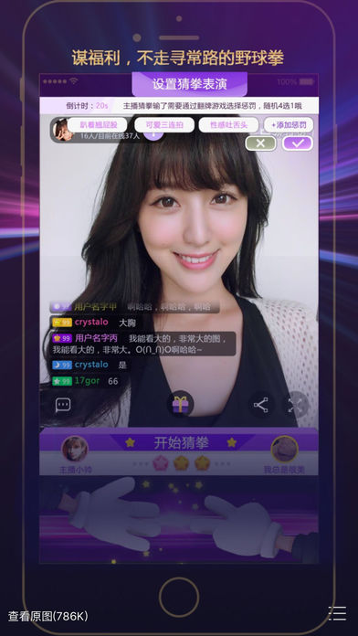 獅王直播最新版本下載,探索直播秘境的獨家體驗