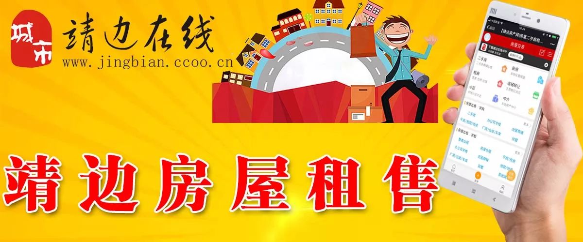 最新租樓資訊，改變生活品質(zhì)，開啟美好居住新篇章！