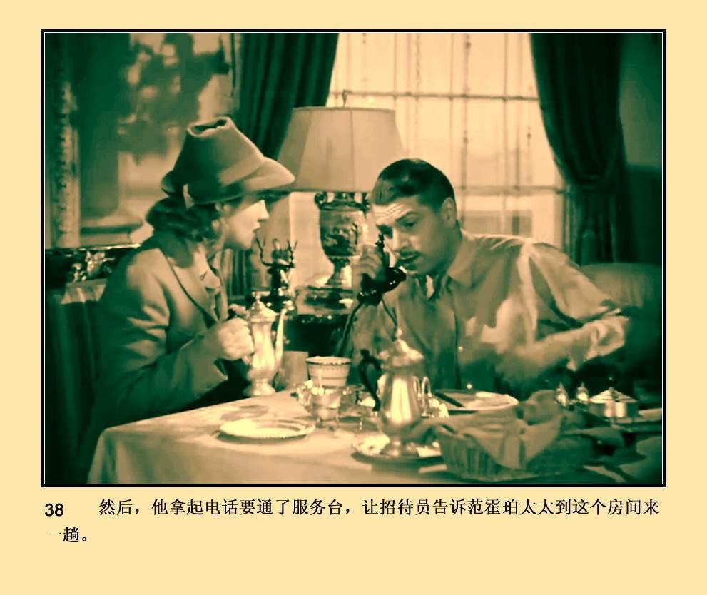 蝴蝶夢電影,高科技視覺盛宴的視覺之旅