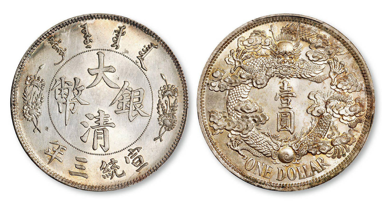 大清銀圓最新價目表公布,銀元收藏投資熱門資訊