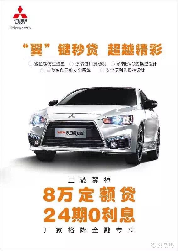 翼神新動態,引領未來的創新力量展望