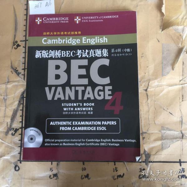 BC新版,友情的溫馨日常