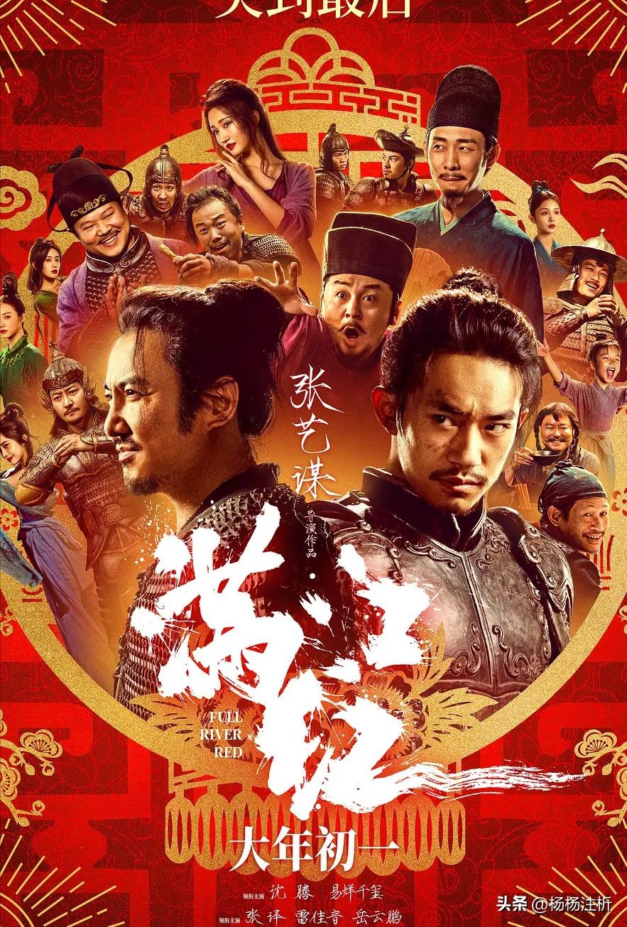 不容錯過的免費最新電影盛宴,影視盛宴在線觀看